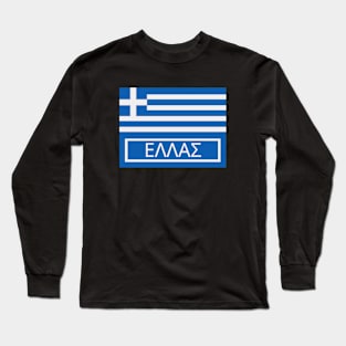 Greece Written in Greek with Greek Flag Long Sleeve T-Shirt